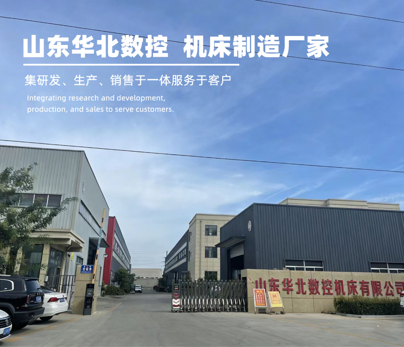 莱芜数控车床